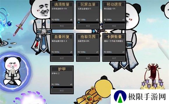 棒槌幸存者