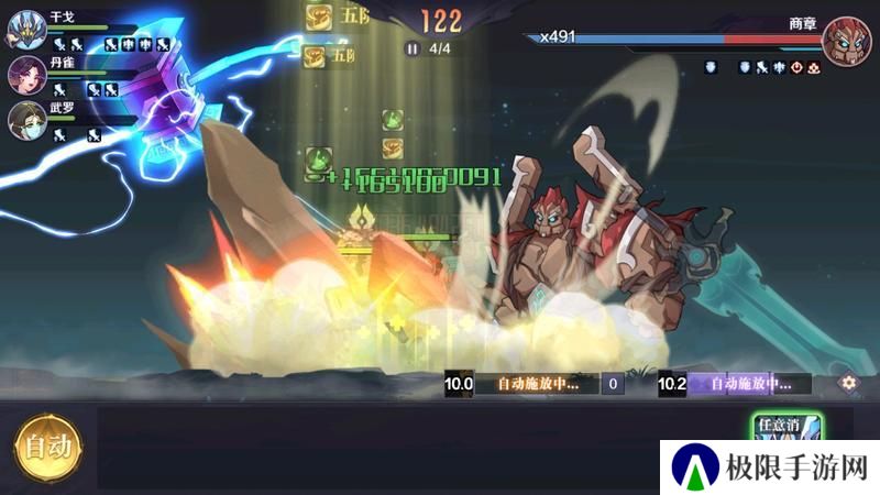 《八荒旅途》新手攻略：归墟、历练通关攻略！