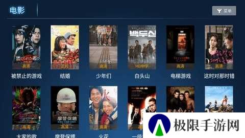 星星视频app下载追剧最新版
