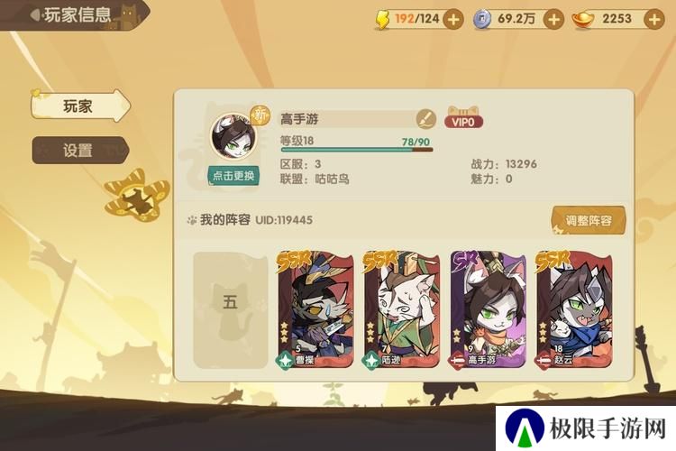 《最强追逐》萌新入门：基础玩法操作介绍！
