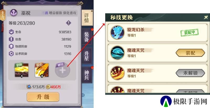 八荒旅途