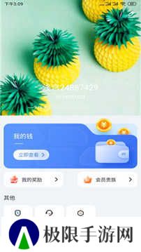 绿茶直播最新版