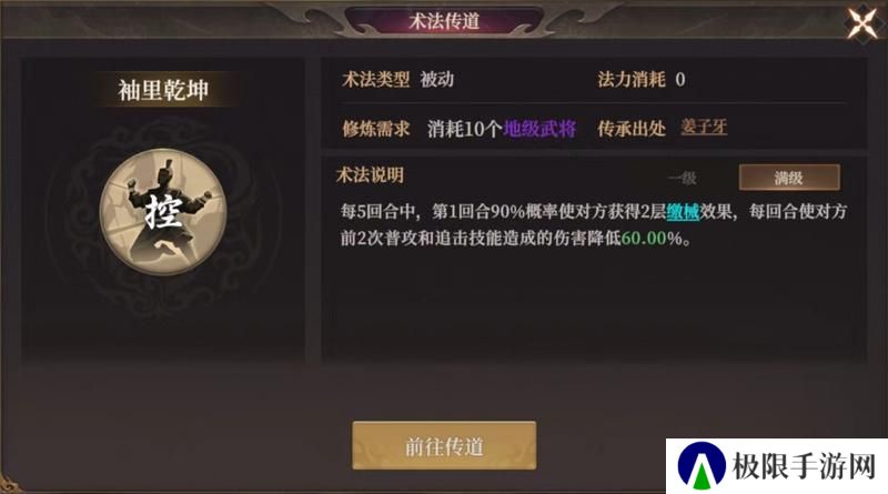 玩家投稿丨封神：开天-【破阵先锋】卡包分析