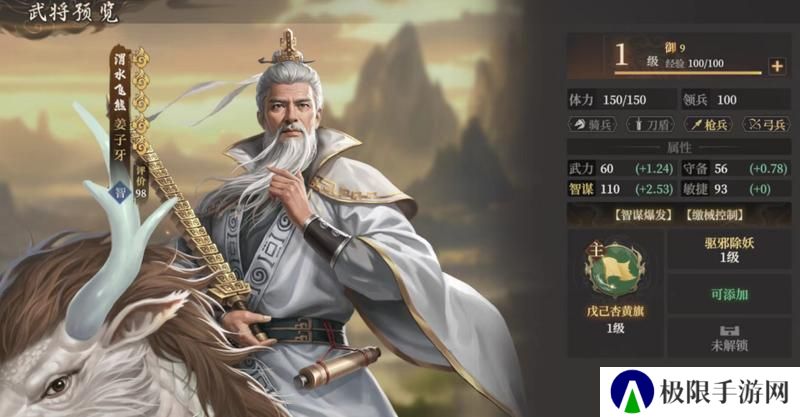 玩家投稿丨封神：开天-【破阵先锋】卡包分析