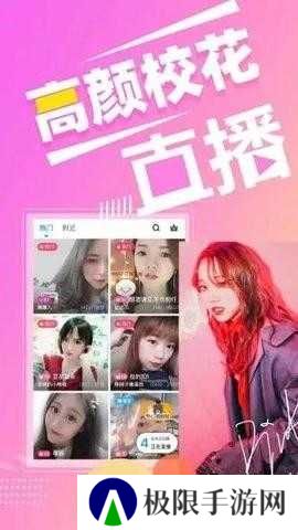 快色交友