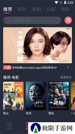 泰剧兔TV