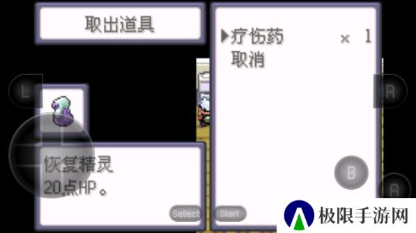 神奇宝贝绿宝石手机版