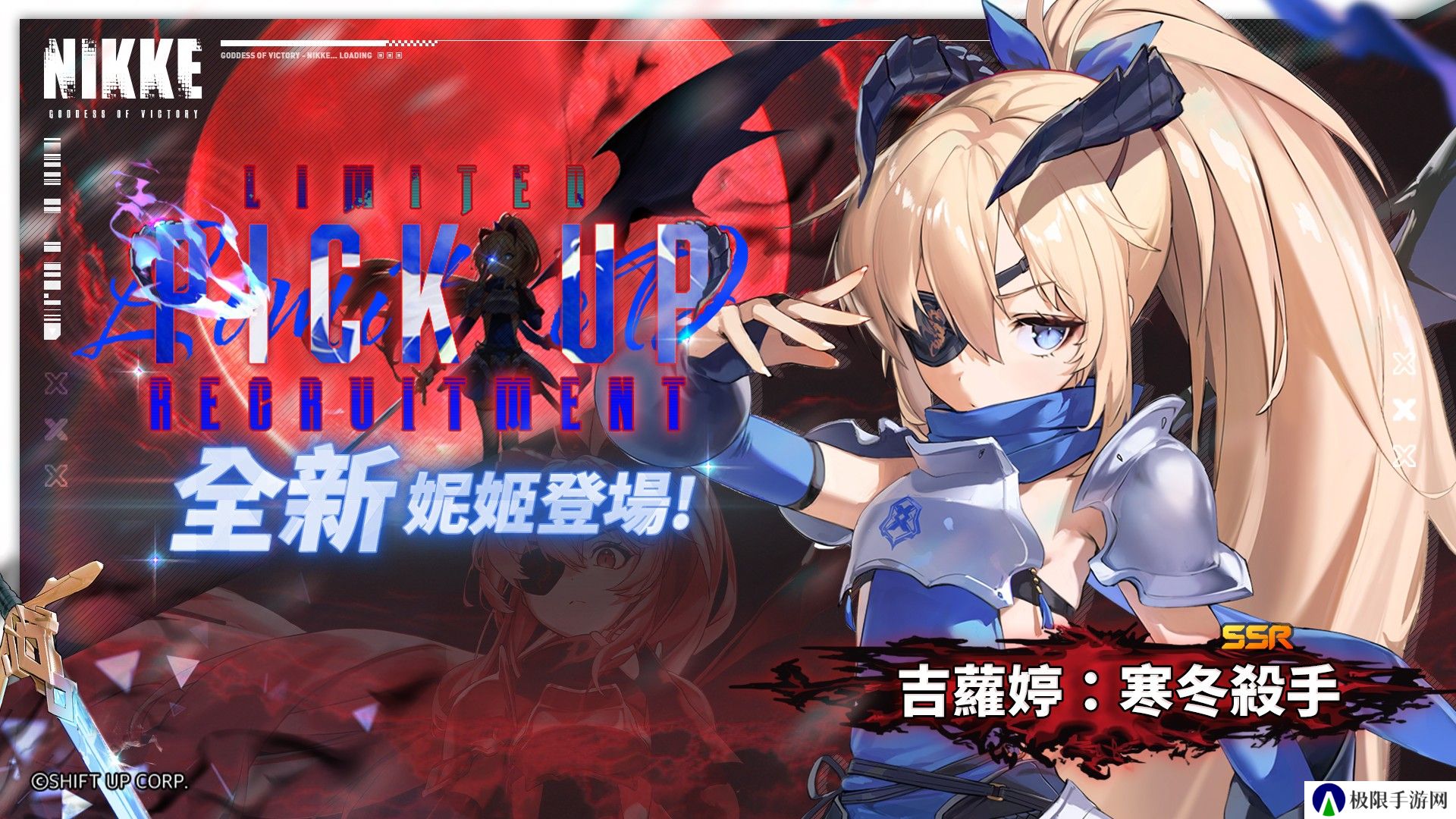 胜利女神nikke国际服最新版