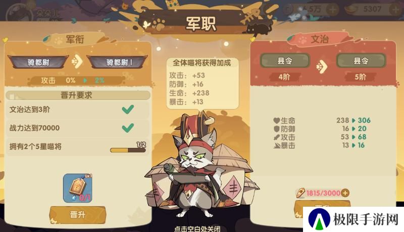 最强追逐