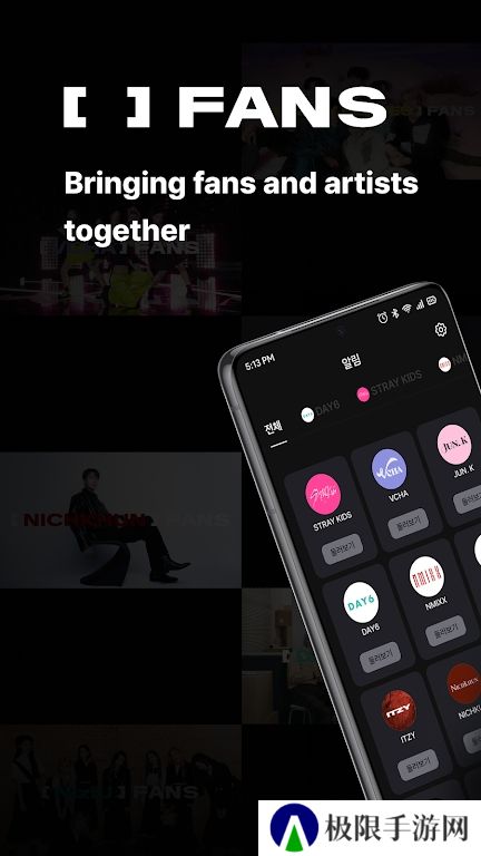 Jyp Fans官方版