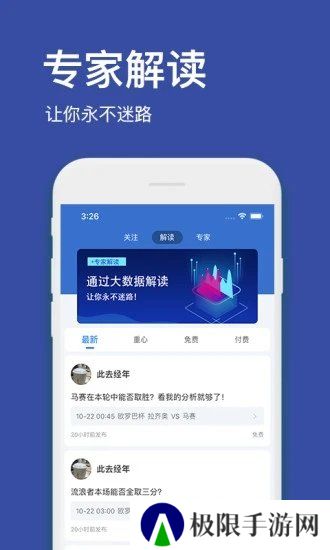 探鱼魔方app下载