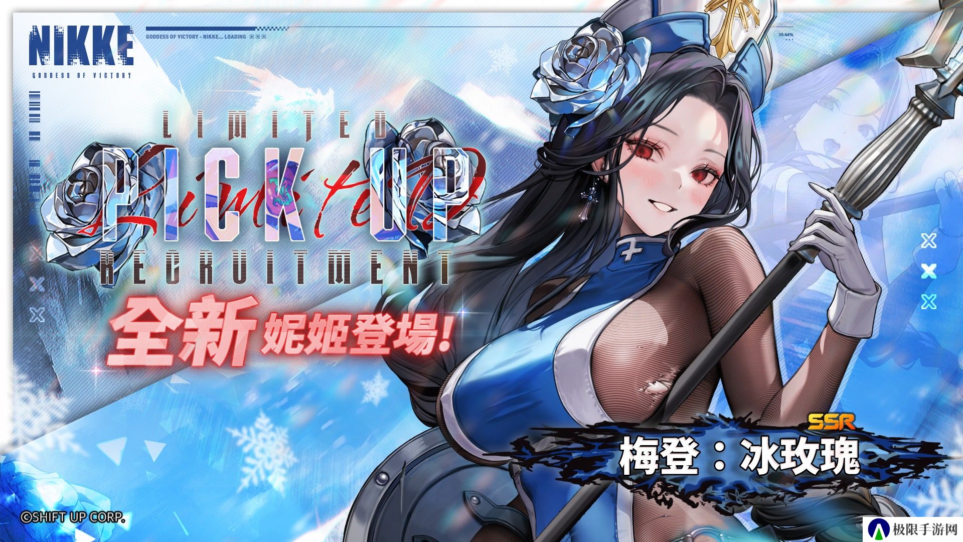 胜利女神nikke国际服最新版