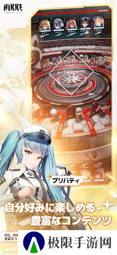 胜利女神nikke国际服最新版