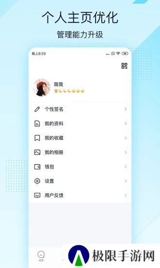 qq轻聊版官方2025最新版(qqlite)