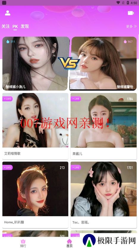 99视频app下载安装