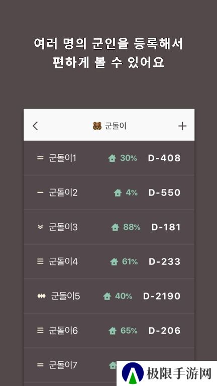 doondori最新版下载手机版