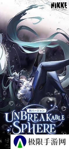 胜利女神nikke国际服最新版