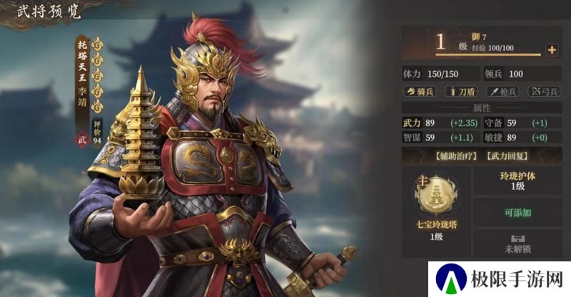 玩家投稿丨封神：开天-【破阵先锋】卡包分析