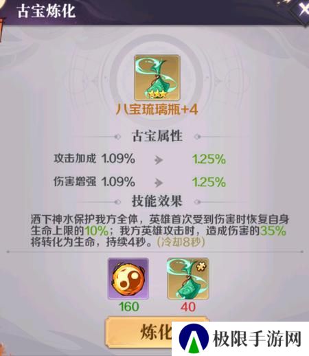 八荒旅途