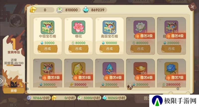 最强追逐