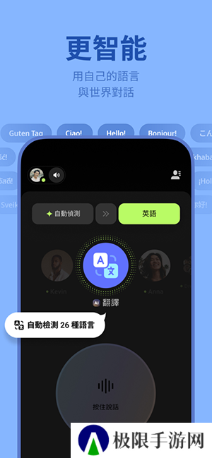 buz app官方版下载