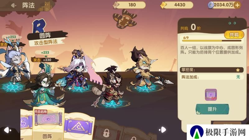 最强追逐