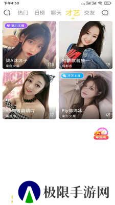 小狐狸直播app