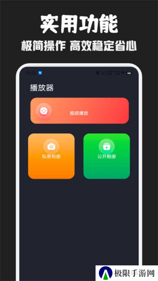 可可影视2025年最新版