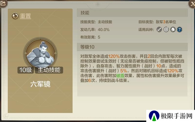 《世界启元》新纪元爆料丨新增破盾、锁闭效果 新英雄细节曝光