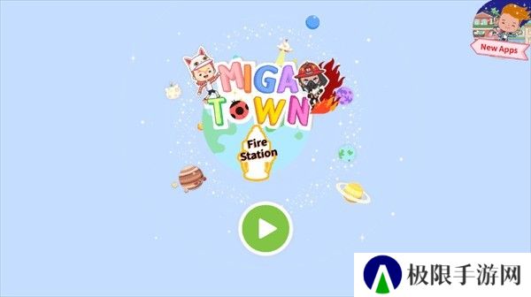 游戏攻略截图1