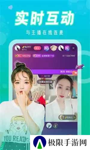 妈咪直播app免费版