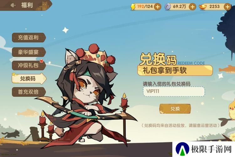 最强追逐
