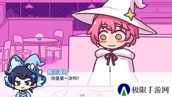 starry flowers安卓版