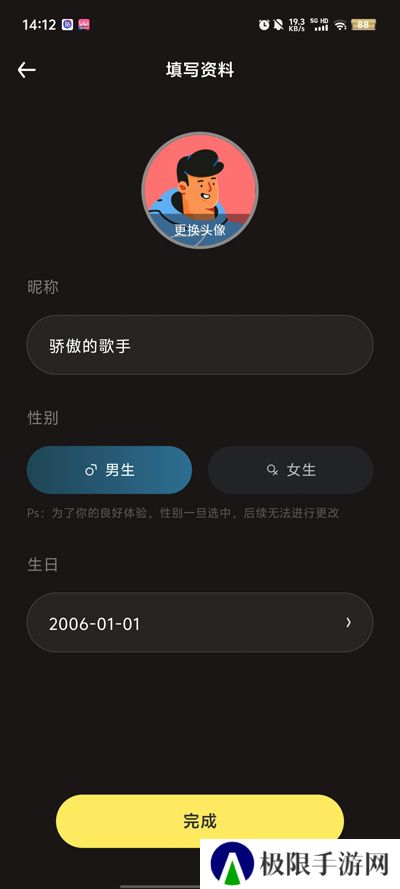音梦派对app官方版下载