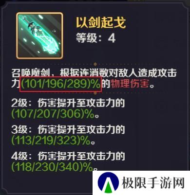 八荒旅途