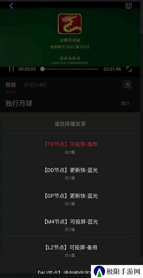 剧白白2025最新版本