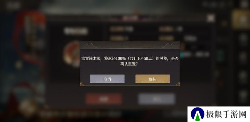 《封神开天》开服第二天进阶思路