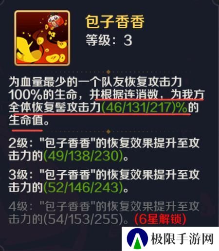 八荒旅途