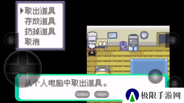神奇宝贝绿宝石手机版