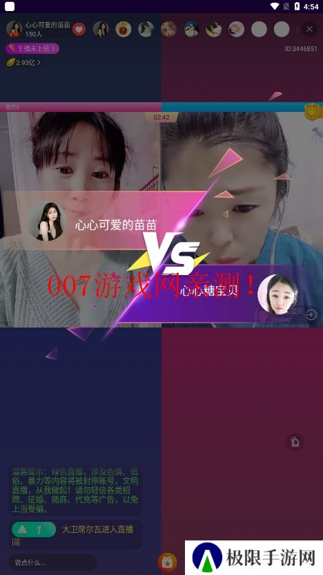 99视频app下载安装