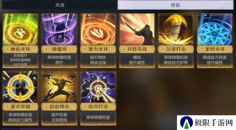 玩家投稿丨利刃破空小卡包评测