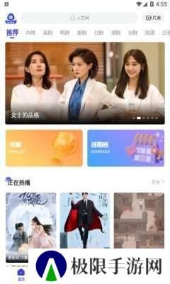 包子影视无广告版