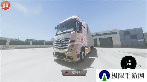 欧洲卡车模拟器3