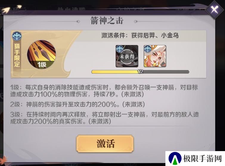 八荒旅途