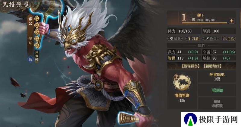 玩家投稿丨封神：开天-【破阵先锋】卡包分析