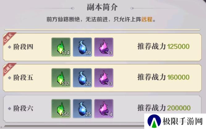 八荒旅途