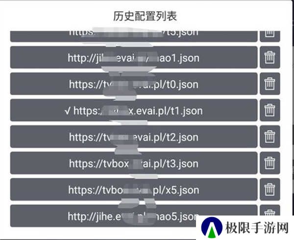 网络导入版截图4