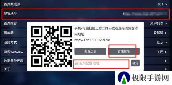 本地版截图
