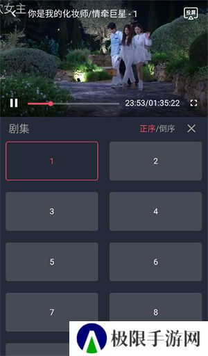使用教程截图4