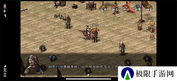 英雄群侠传2手机版